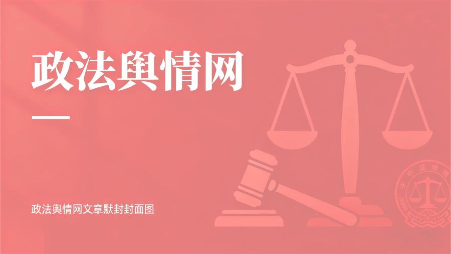 杨小伟被“双开”！